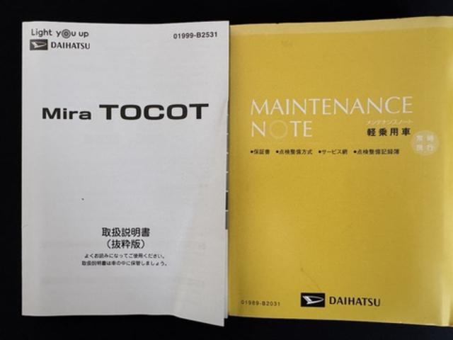 ミラトコットＧ　ＳＡIII純正フルセグナビ　ＥＴＣ　ドラレコ　パノラマモニター（福岡県）の中古車