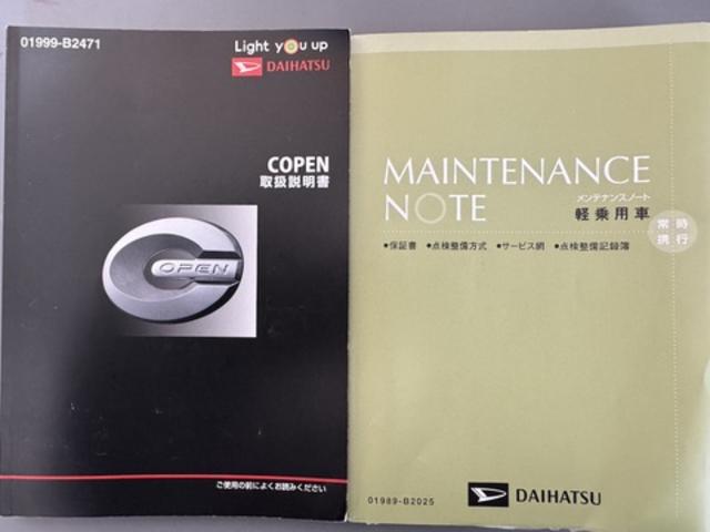 コペンローブ純正フルセグナビ　５ＭＴ（福岡県）の中古車