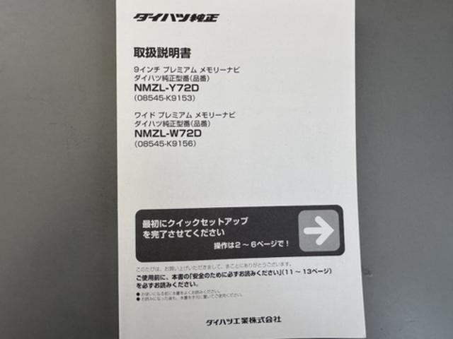 コペンローブ純正フルセグナビ　５ＭＴ（福岡県）の中古車