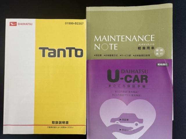 タントＸ　ＳＡII社外フルセグナビ　バックモニター（福岡県）の中古車