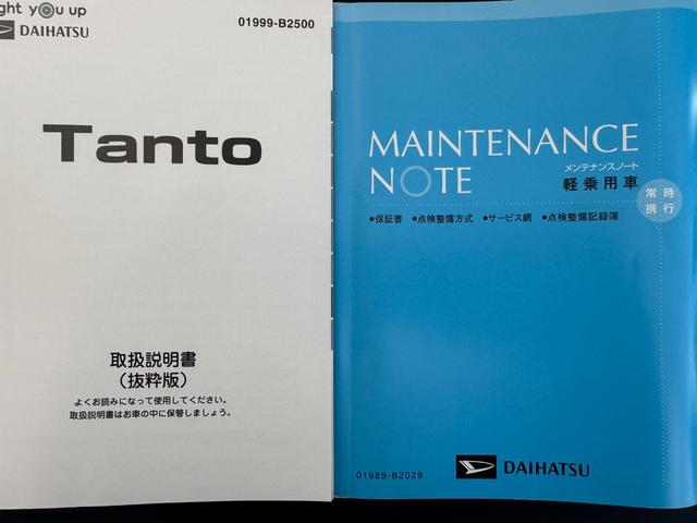 タントＸ純正フルセグナビ　　ドラレコ　　バックモニター（福岡県）の中古車