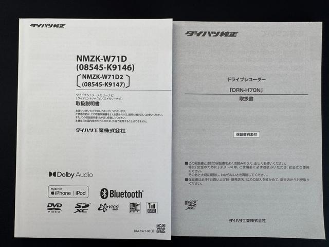 タントＸ純正フルセグナビ　　ドラレコ　　バックモニター（福岡県）の中古車