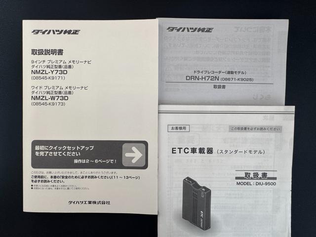 タフトGターボ純正フルセグナビ ETC ドラレコ バックモニター(福岡県)の中古車