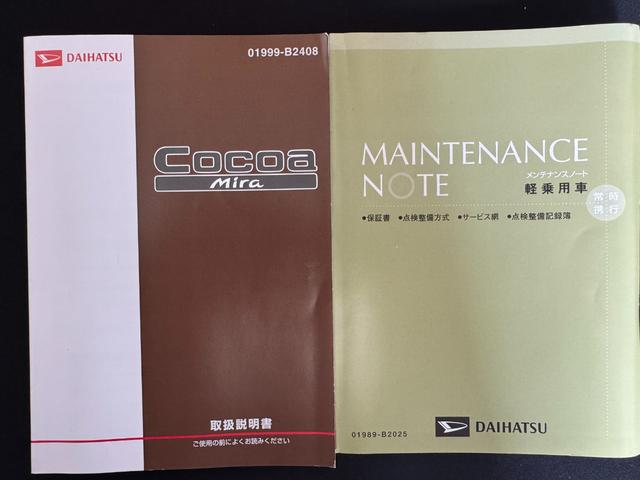 ミラココアココアプラスＸ純正ＣＤチューナー（福岡県）の中古車