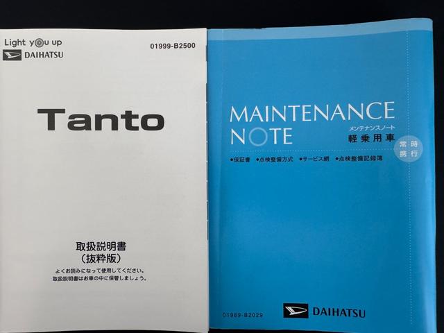 タントＸ純正フルセグナビ　ＥＴＣ　ドラレコ　バックモニター（福岡県）の中古車