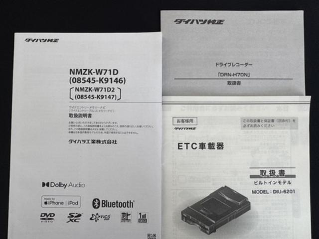 タントＸ純正フルセグナビ　ＥＴＣ　ドラレコ　バックモニター（福岡県）の中古車