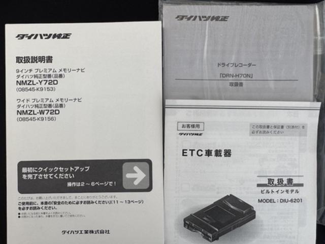 ロッキープレミアムＧ純正フルセグナビ　ＥＴＣ　ドラレコ　バックモニター（福岡県）の中古車