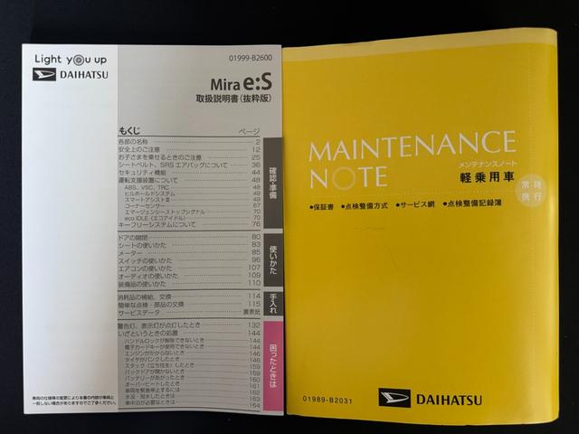 ミライースX SAIII新車保証継承付 オーディオレス 弊社デモカーUP車(福岡県)の中古車