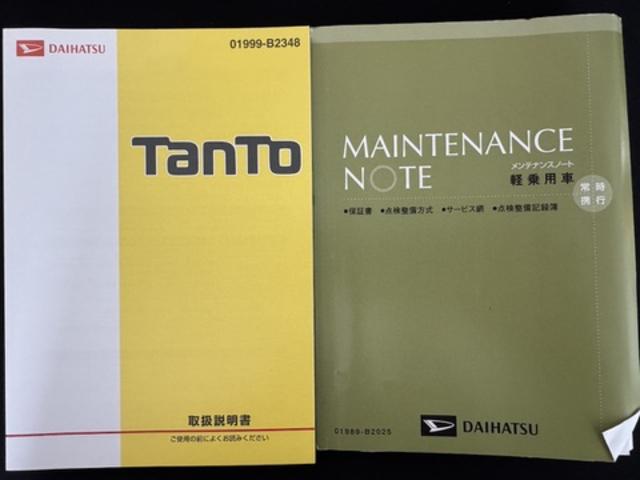 タントＸ　ＳＡIIワンセグナビ　バックモニター　ＥＴＣ（福岡県）の中古車