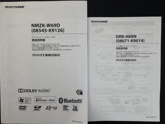 ムーヴカスタム RS ハイパーリミテッドSAIII純正フルセグナビ ETC ドラレコ パノラマモニター(福岡県)の中古車