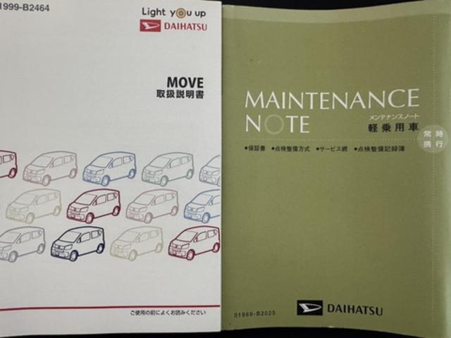 ムーヴカスタム RS ハイパーリミテッドSAIII純正フルセグナビ ETC ドラレコ パノラマモニター(福岡県)の中古車