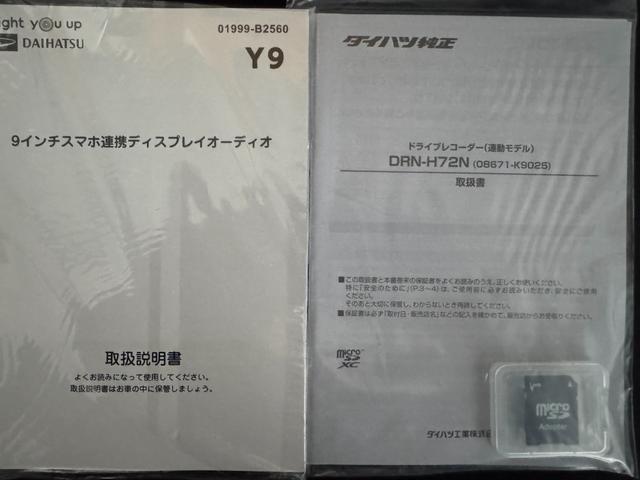タントファンクロス純正ディスプレイオーディオ　ドラレコ　ＥＴＣ　バックモニター（福岡県）の中古車