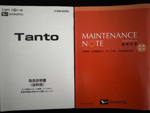 タントファンクロス純正ディスプレイオーディオ　ドラレコ　ＥＴＣ　バックモニター（福岡県）の中古車