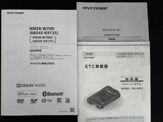 ブーンスタイル ホワイトリミテッド SAIII純正フルセグナビ ETC ドラレコ パノラマモニター(福岡県)の中古車