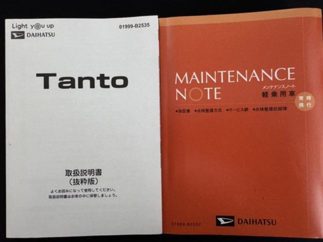 タントX純正フルセグナビ ETC ドラレコ パノラマモニター(福岡県)の中古車