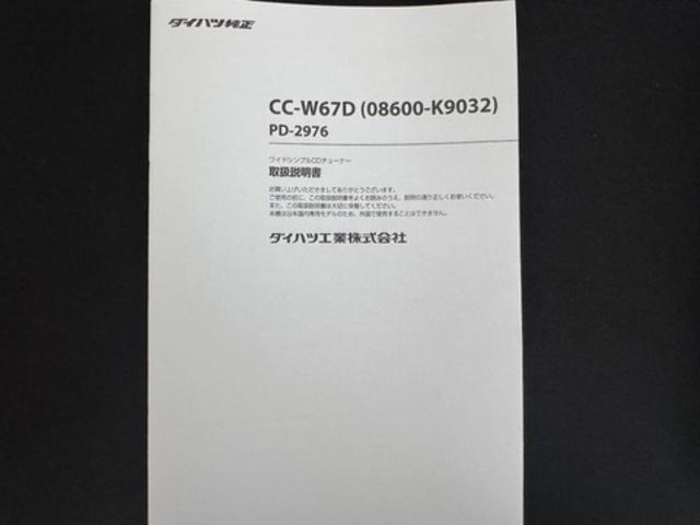 キャストスタイルＧ　ターボ　ＳＡIIＣＤチューナー　衝突低減ブレーキ（福岡県）の中古車
