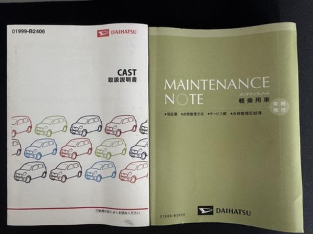 キャストスタイルＧ　ターボ　ＳＡIIＣＤチューナー　衝突低減ブレーキ（福岡県）の中古車