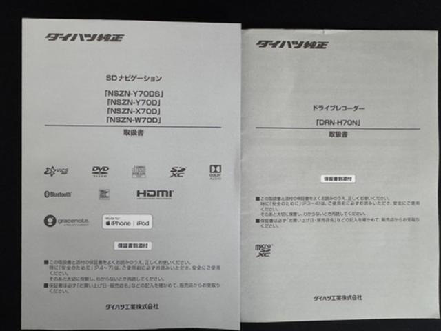 ウェイクＬスペシャルリミテッドＳＡIII純正フルセグナビ　ドラレコ　パノラマモニター（福岡県）の中古車