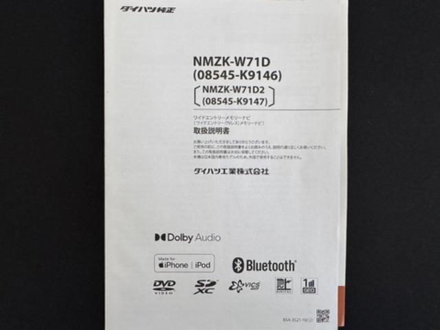 ミライースＸ　リミテッドＳＡIII純正フルセグナビ　ＥＴＣ　ドラレコ　バックモニター（福岡県）の中古車