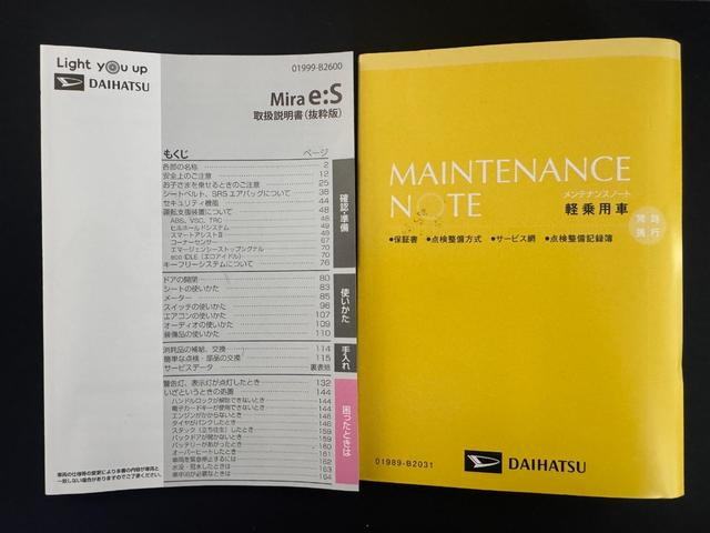 ミライースＧ　ＳＡIII新車保証継承付　弊社デモカーＵＰ車　オーディオレス　バックカメラ付（福岡県）の中古車