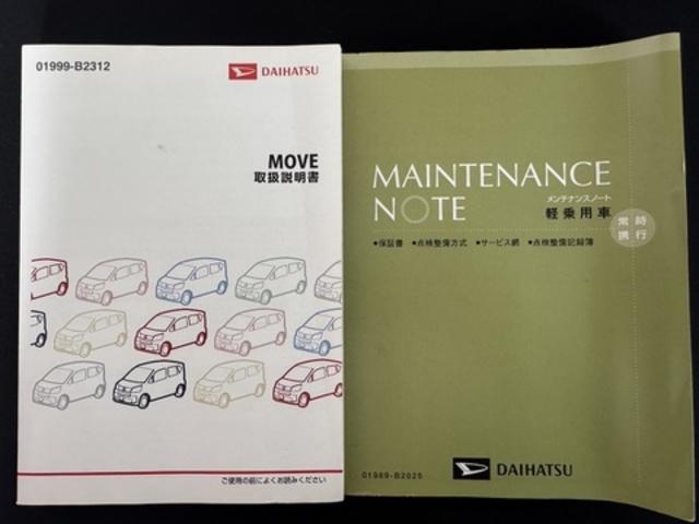 ムーヴカスタム　Ｘ　ハイパーＳＡ純正フルセグナビ　ＥＴＣ　社外前後ドラレコ　バックモニター（福岡県）の中古車