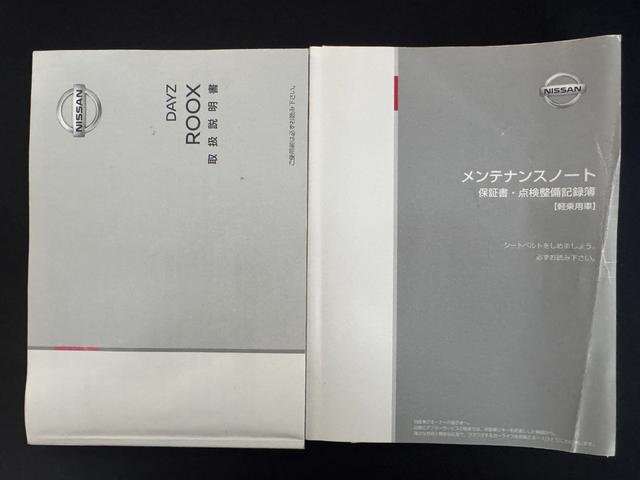 デイズルークスハイウェイスター Xターボフルセグナビ パノラマモニター(福岡県)の中古車