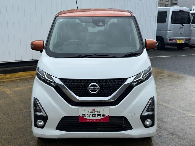 デイズハイウェイスター Gターボパノラマモニター CDチューナー ドラレコ(福岡県)の中古車