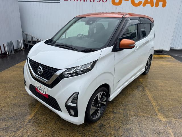 デイズハイウェイスター Gターボパノラマモニター CDチューナー ドラレコ(福岡県)の中古車