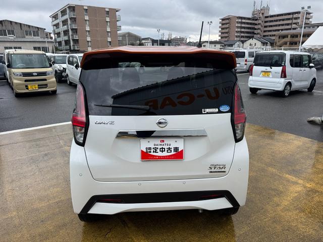 デイズハイウェイスター Gターボパノラマモニター CDチューナー ドラレコ(福岡県)の中古車