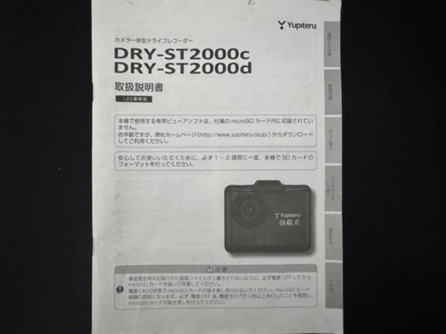 デイズハイウェイスター Gターボパノラマモニター CDチューナー ドラレコ(福岡県)の中古車
