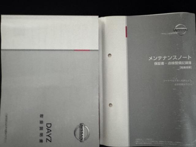 デイズハイウェイスター Gターボパノラマモニター CDチューナー ドラレコ(福岡県)の中古車