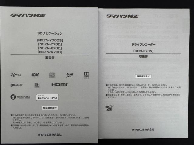 タントＸターボ純正フルセグナビ　　ドラレコ　バックモニター（福岡県）の中古車
