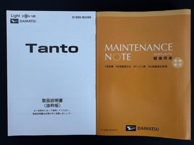 タントＸターボ純正フルセグナビ　　ドラレコ　バックモニター（福岡県）の中古車