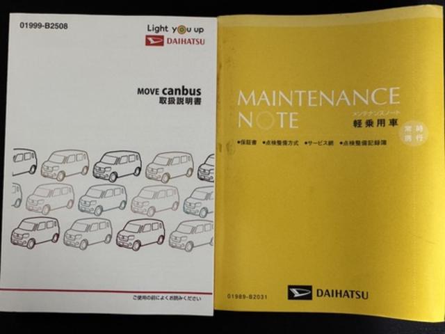 ムーヴキャンバスＧメイクアップＶＳ　ＳＡIII純正フルセグナビ　ＥＴＣ　ドラレコ　パノラマモニター（福岡県）の中古車