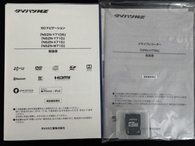 ムーヴキャンバスＧメイクアップＶＳ　ＳＡIII純正フルセグナビ　ＥＴＣ　ドラレコ　パノラマモニター（福岡県）の中古車