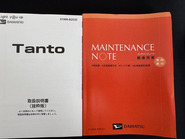 タントカスタムＲＳ純正フルセグナビ　ＥＴＣ　ドラレコ　バックモニター（福岡県）の中古車