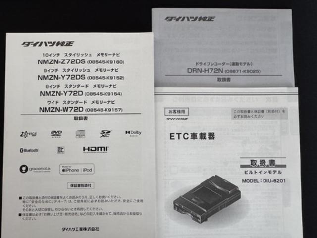 タントカスタムＲＳ純正フルセグナビ　ＥＴＣ　ドラレコ　バックモニター（福岡県）の中古車