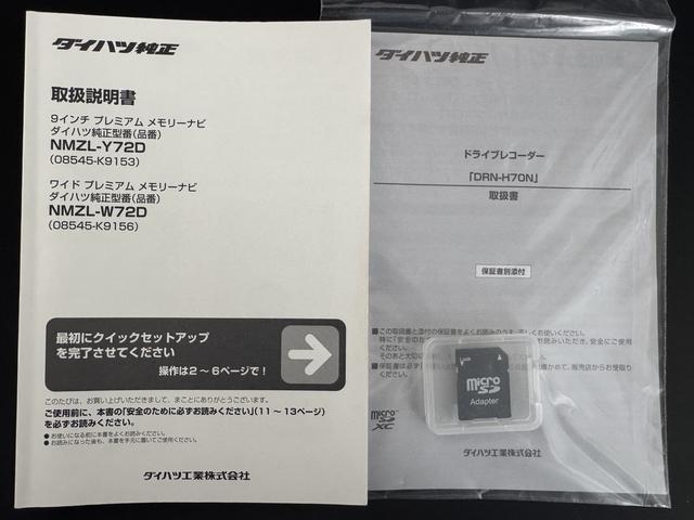 ミライースG リミテッドSAIII純正フルセグナビ バックモニター ドラレコ(福岡県)の中古車