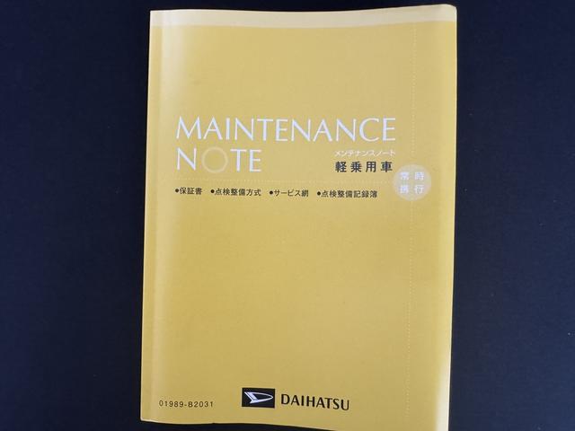 ミライースG リミテッドSAIII純正フルセグナビ バックモニター ドラレコ(福岡県)の中古車