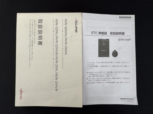 Ｎ−ＷＧＮカスタムＧ・Ｌパッケージ純正フルセグナビ　ＥＴＣ　ドラレコ　バックモニター（福岡県）の中古車