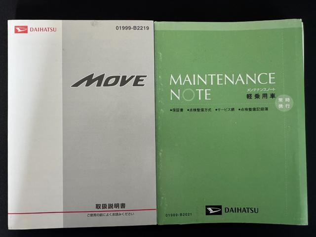 ムーヴＸリミテッド純正ワンセグナビ　ＥＴＣ　ドラレコ　バックモニター（福岡県）の中古車