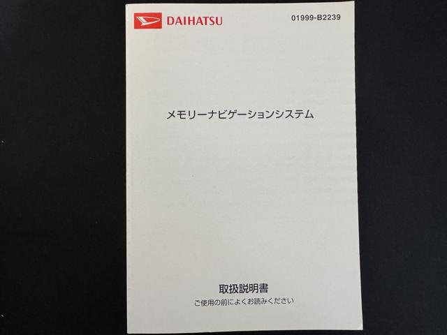 ムーヴＸリミテッド純正ワンセグナビ　ＥＴＣ　ドラレコ　バックモニター（福岡県）の中古車