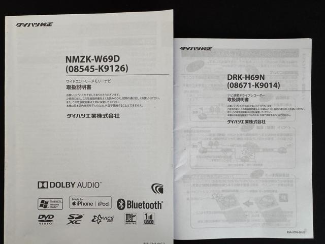タントＸ純正フルセグナビ　ドラレコ　バックモニター（福岡県）の中古車