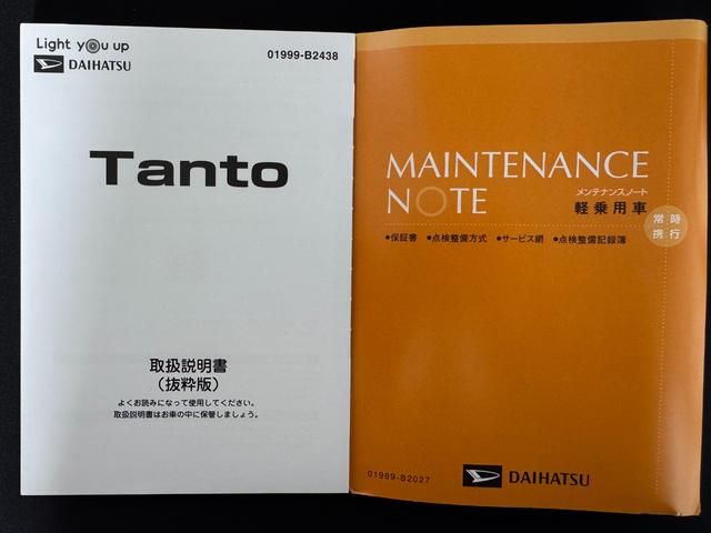 タントＸ純正フルセグナビ　ドラレコ　バックモニター（福岡県）の中古車