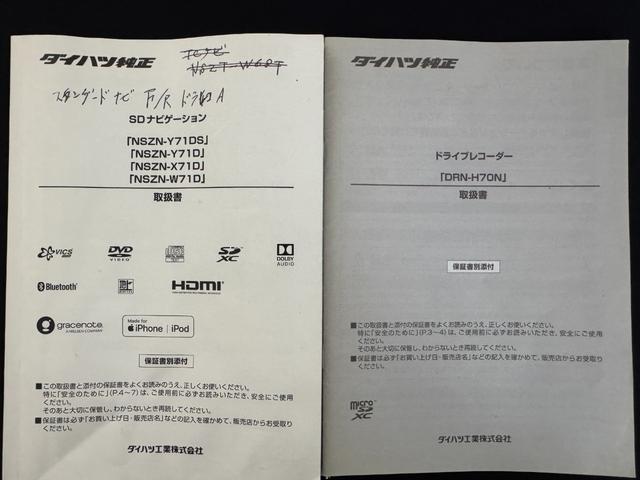 ミラトコットＧ　リミテッド　ＳＡIII純正フルセグナビ　ＥＴＣ　ドラレコ　パノラマモニター（福岡県）の中古車