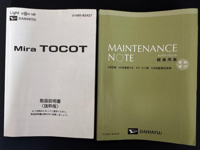 ミラトコットＧ　リミテッド　ＳＡIII純正フルセグナビ　ＥＴＣ　ドラレコ　パノラマモニター（福岡県）の中古車