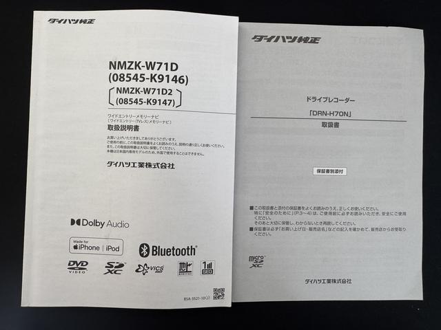 ムーヴカスタム　ＲＳ　ハイパーリミテッドＳＡIII純正フルセグナビ　ＥＴＣ　ドラレコ　パノラマモニター（福岡県）の中古車