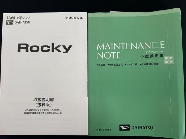 ロッキープレミアムＧ　ＨＥＶ純正フルセグナビ　ドラレコ　バックモニター（福岡県）の中古車