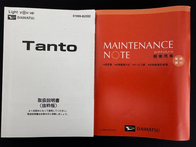 タントＸ純正フルセグナビ　　ドラレコ　バックモニター（福岡県）の中古車
