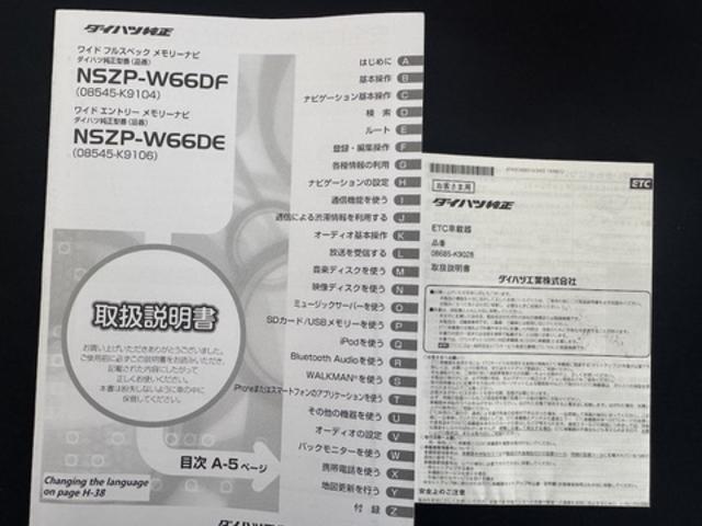 キャストスタイルＸ　ＳＡII純正フルセグナビ　ＥＴＣ　バックモニター（福岡県）の中古車